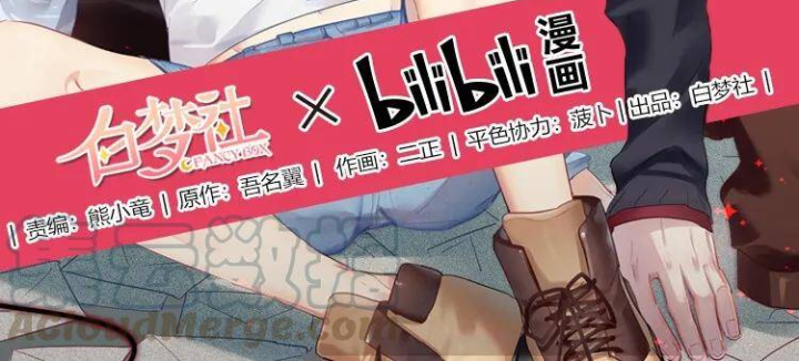 Nam Nhân Này Rất Biết Đùa Chapter 32 - Trang 3