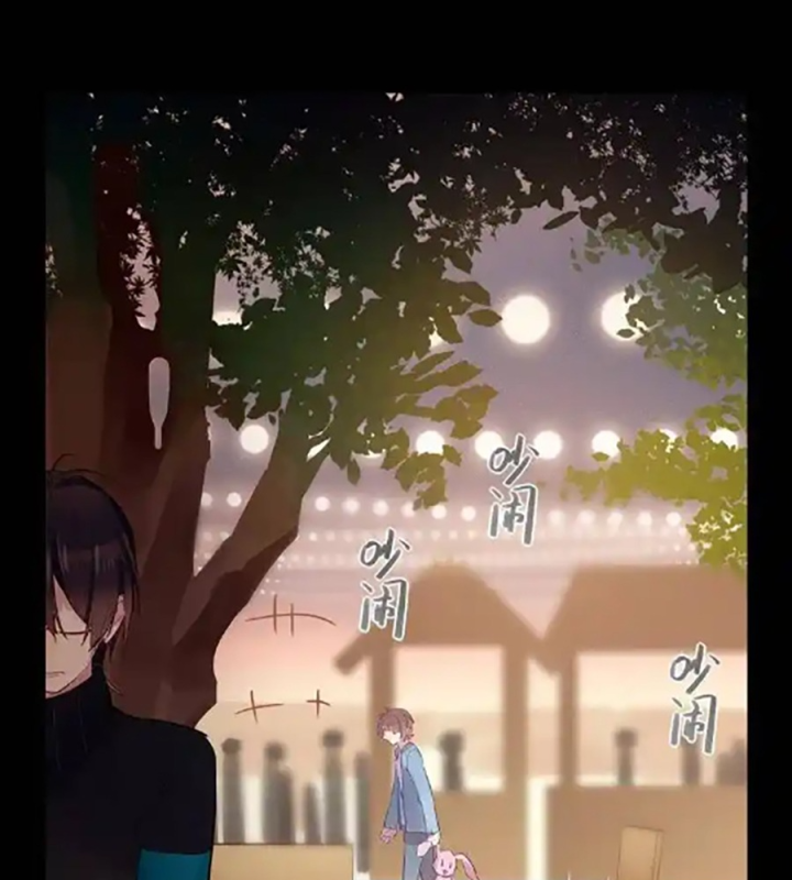 Nam Nhân Này Rất Biết Đùa Chapter 35 - Trang 3