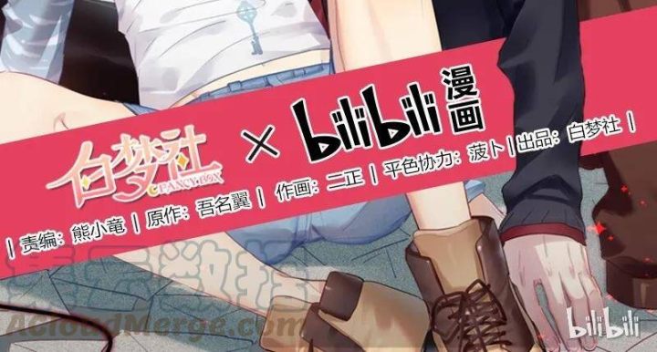 Nam Nhân Này Rất Biết Đùa Chapter 37 - Trang 3