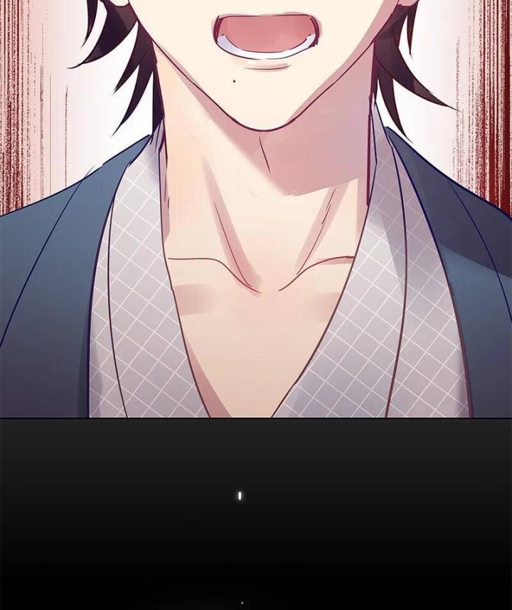 Nam Nhân Này Rất Biết Đùa Chapter 37 - Trang 3