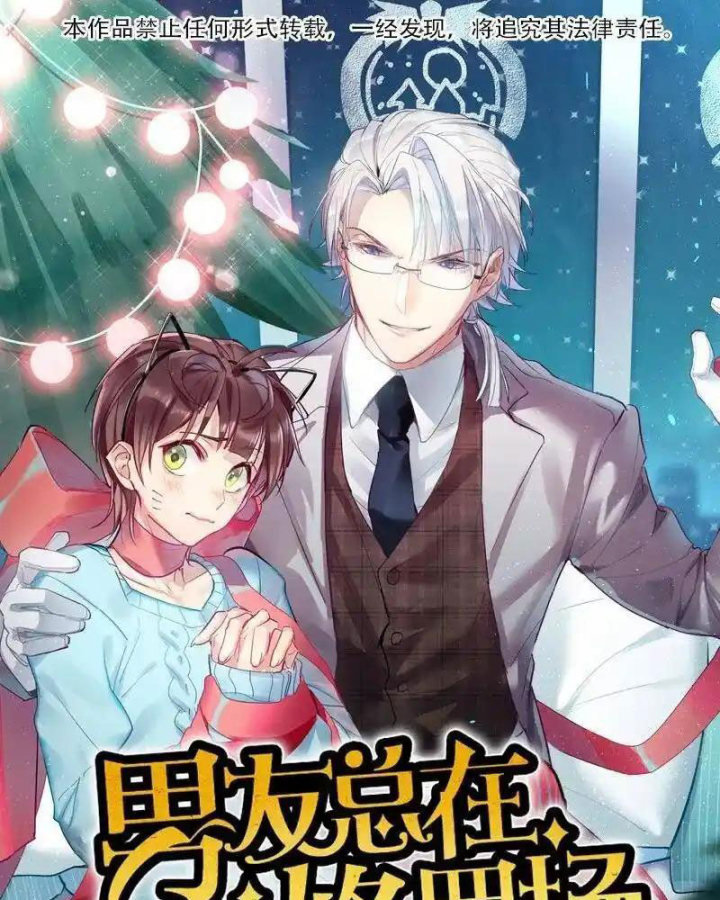 Nam Nhân Này Rất Biết Đùa Chapter 45 - Trang 3