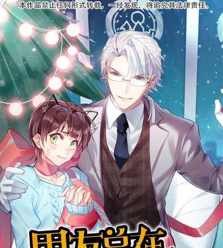 Nam Nhân Này Rất Biết Đùa Chapter 47 - Trang 3