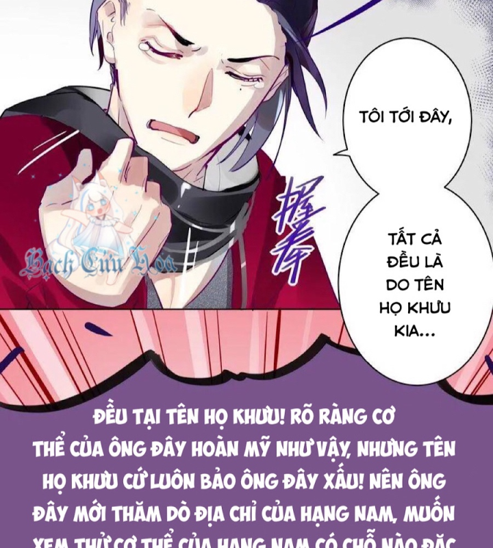 Nam Nhân Này Rất Biết Đùa Chapter 47 - Trang 3