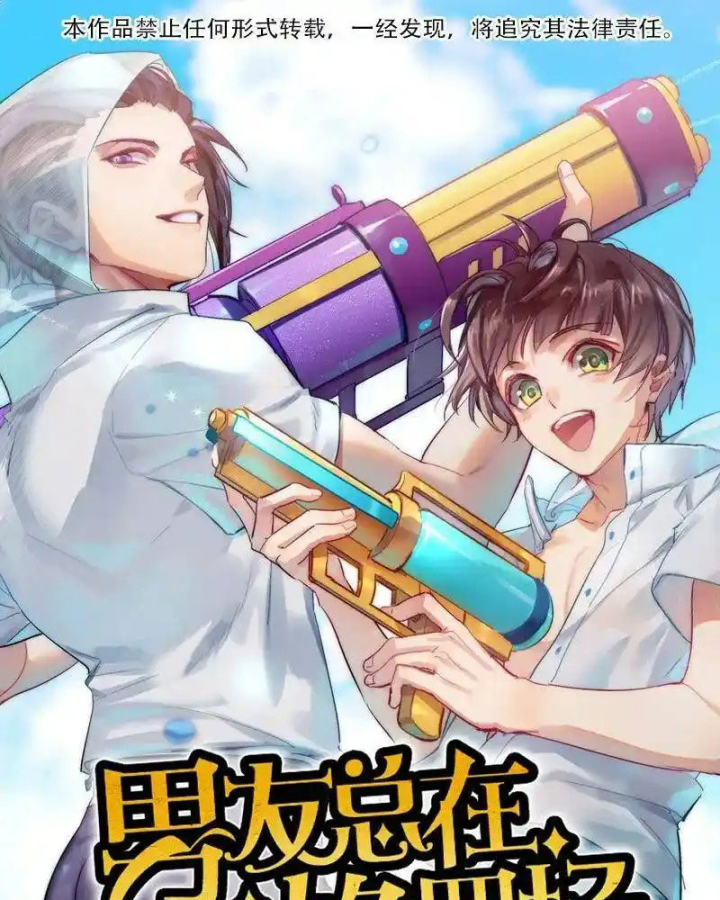 Nam Nhân Này Rất Biết Đùa Chapter 56 - Trang 3