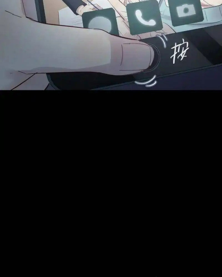 Nam Nhân Này Rất Biết Đùa Chapter 56 - Trang 3