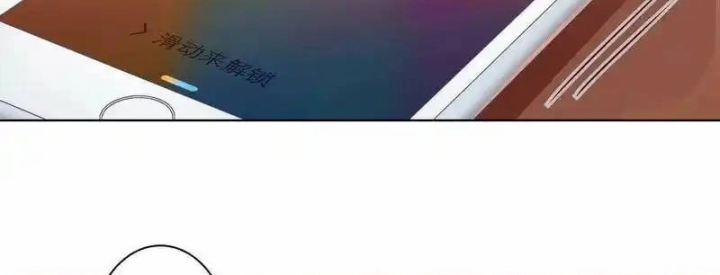 Nam Nhân Này Rất Biết Đùa Chapter 57 - Trang 3