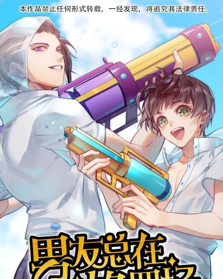 Nam Nhân Này Rất Biết Đùa Chapter 60 - Trang 3