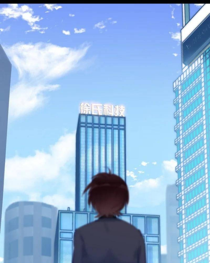 Nam Nhân Này Rất Biết Đùa Chapter 60 - Trang 3