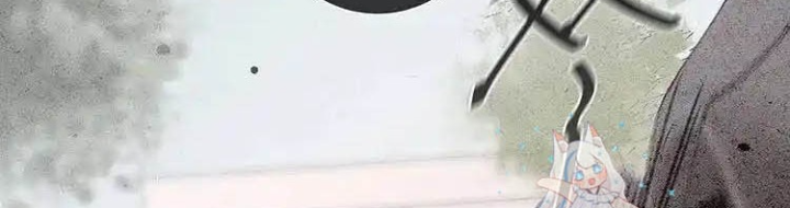 Nam Nhân Này Rất Biết Đùa Chapter 68 - Trang 3