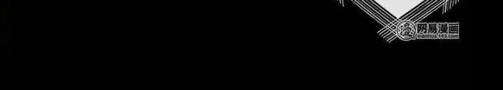 Nam Nhân Này Rất Biết Đùa Chapter 69 - Trang 3