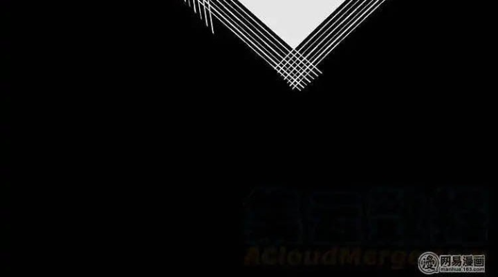 Nam Nhân Này Rất Biết Đùa Chapter 69 - Trang 3