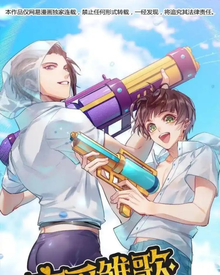 Nam Nhân Này Rất Biết Đùa Chapter 70: Cậu đang tìm tôi à - Trang 3