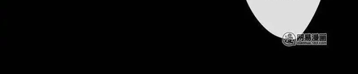 Nam Nhân Này Rất Biết Đùa Chapter 71: Sẽ không rời đi nữa + Quà cho bạn đọc - Trang 3