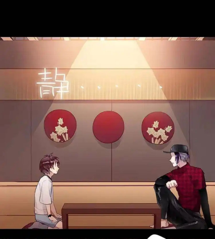 Nam Nhân Này Rất Biết Đùa Chapter 74: Hạng Nam và cơ bụng - Trang 3