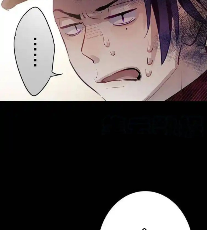 Nam Nhân Này Rất Biết Đùa Chapter 74: Hạng Nam và cơ bụng - Trang 3