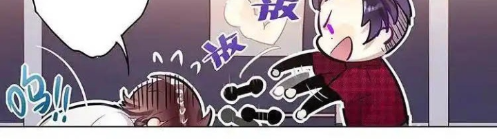 Nam Nhân Này Rất Biết Đùa Chapter 75: Học trò nhỏ đừng chạy - Trang 3