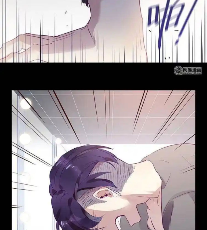 Nam Nhân Này Rất Biết Đùa Chapter 79 - Trang 3