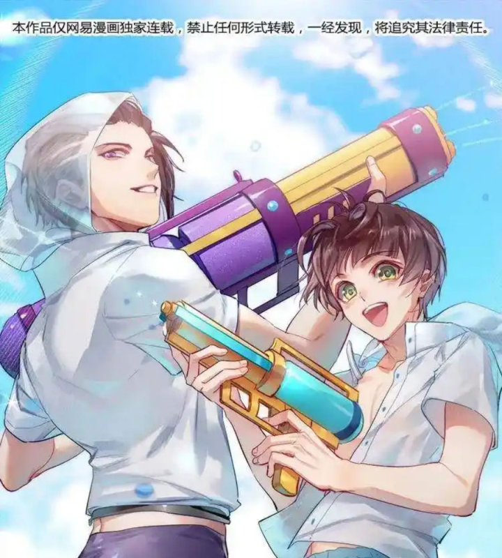 Nam Nhân Này Rất Biết Đùa Chapter 80 - Trang 3