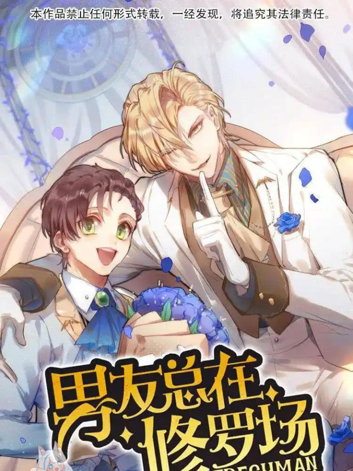 Nam Nhân Này Rất Biết Đùa Chapter 82: Nữ thần ở sát vách - Trang 3