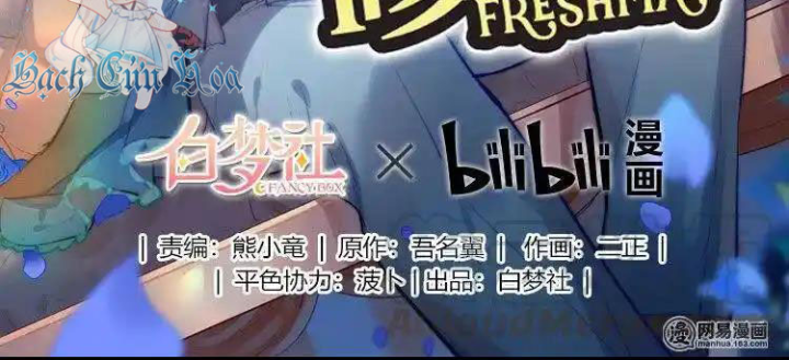 Nam Nhân Này Rất Biết Đùa Chapter 82: Nữ thần ở sát vách - Trang 3