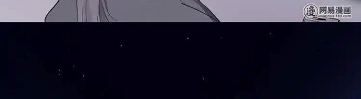 Nam Nhân Này Rất Biết Đùa Chapter 82: Nữ thần ở sát vách - Trang 3