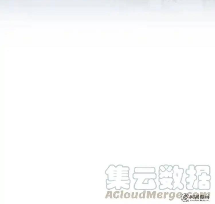 Nam Nhân Này Rất Biết Đùa Chapter 82: Nữ thần ở sát vách - Trang 3