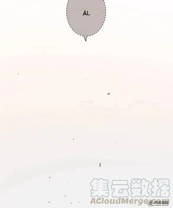 Nam Nhân Này Rất Biết Đùa Chapter 90: Sư phụ thích ai - Trang 3