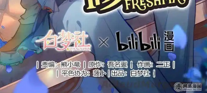 Nam Nhân Này Rất Biết Đùa Chapter 96: Phòng của sư phụ - Trang 3