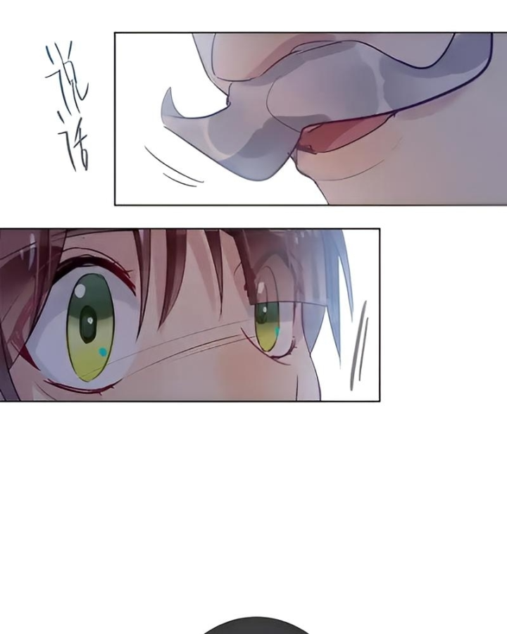 Nam Nhân Này Rất Biết Đùa Chapter 96: Phòng của sư phụ - Trang 3