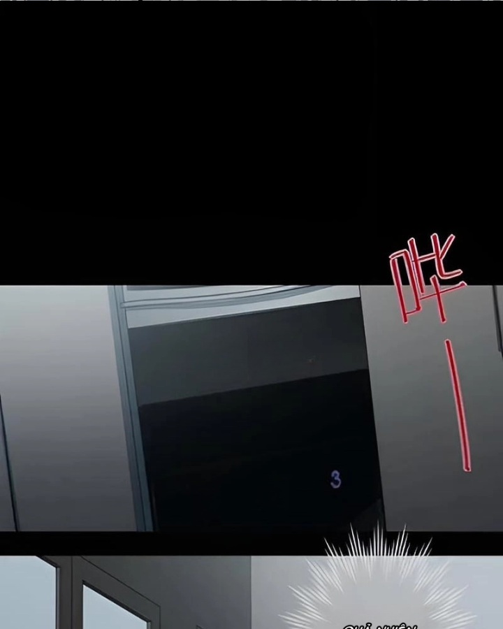 Nam Nhân Này Rất Biết Đùa Chapter 97: Sư phụ thế nào rồi - Trang 3