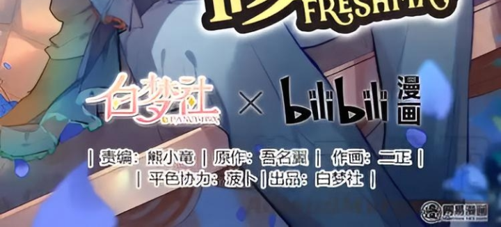 Nam Nhân Này Rất Biết Đùa Chapter 97: Sư phụ thế nào rồi - Trang 3