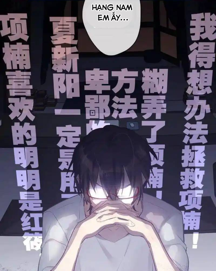 Nam Nhân Này Rất Biết Đùa Chapter 103: A Hằng, vui lên đi - Trang 3