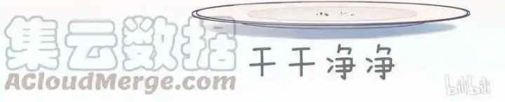 Nam Nhân Này Rất Biết Đùa Chapter 104: Biệt danh mới của sư phụ - Trang 3