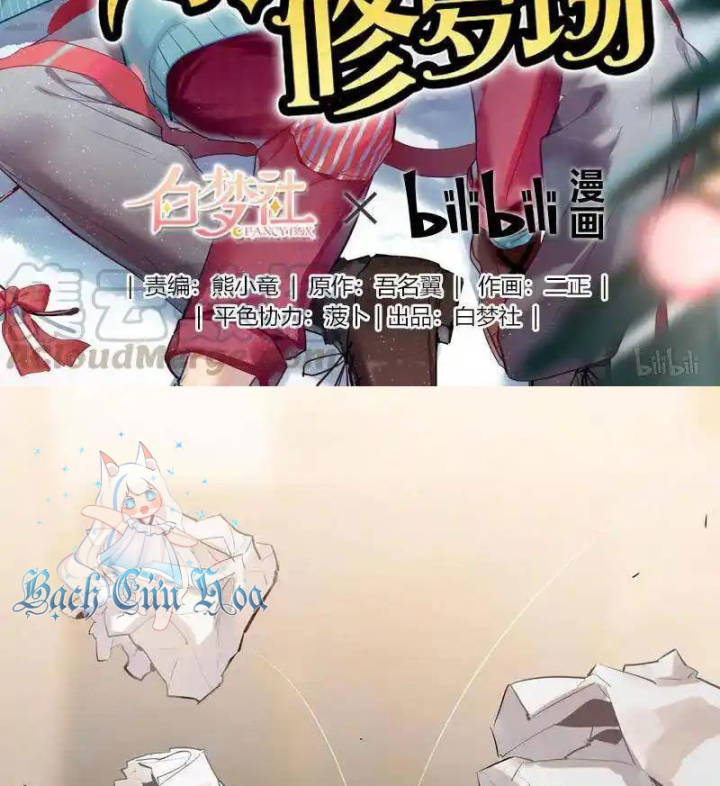 Nam Nhân Này Rất Biết Đùa Chapter 106 - Trang 3