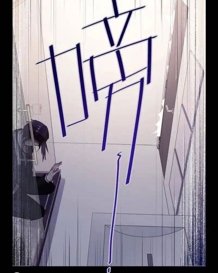 Nam Nhân Này Rất Biết Đùa Chapter 109 - Trang 2