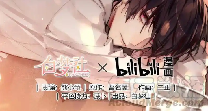 Nam Nhân Này Rất Biết Đùa Chapter 110 - Trang 3