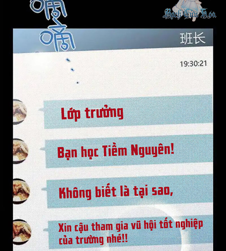 Nam Nhân Này Rất Biết Đùa Chapter 113 - Trang 3