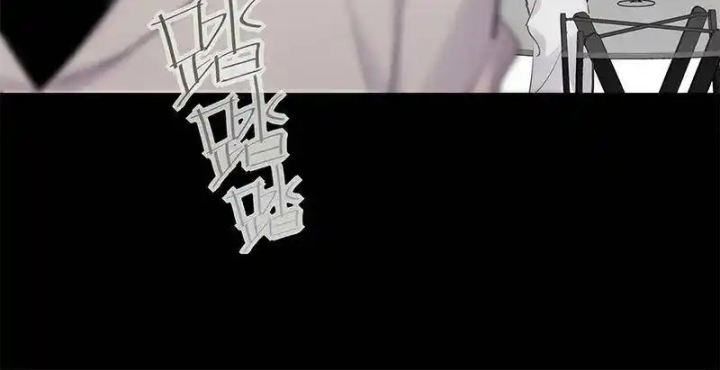Nam Nhân Này Rất Biết Đùa Chapter 117 - Trang 3