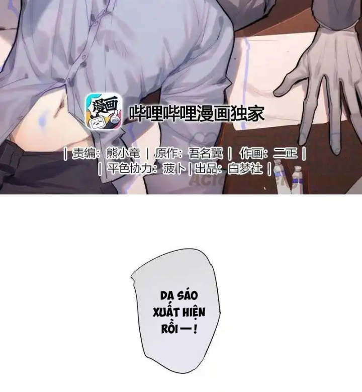 Nam Nhân Này Rất Biết Đùa Chapter 123 - Trang 3