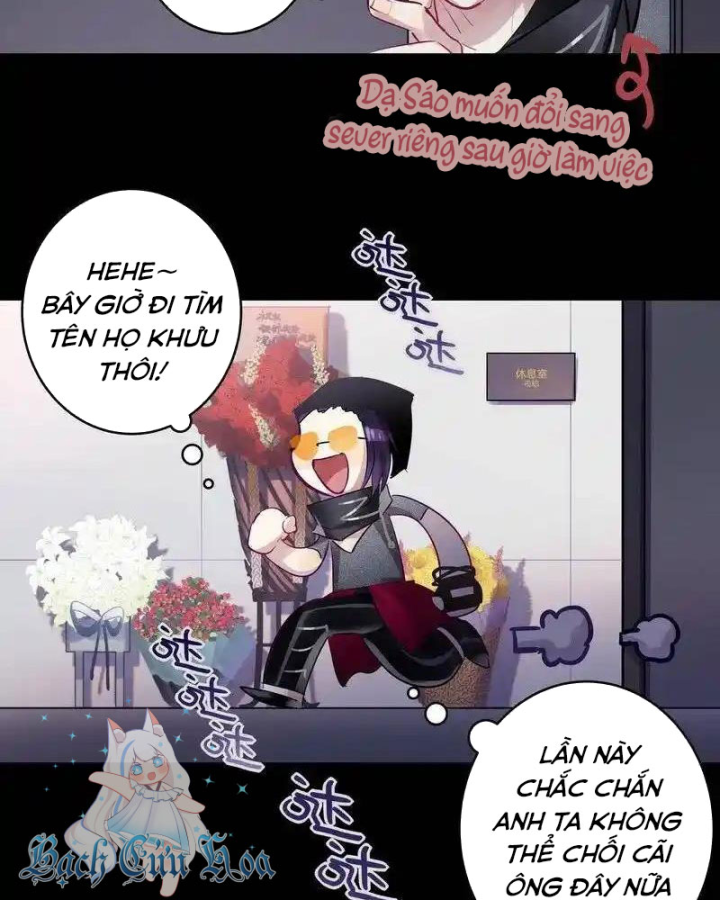 Nam Nhân Này Rất Biết Đùa Chapter 123 - Trang 3