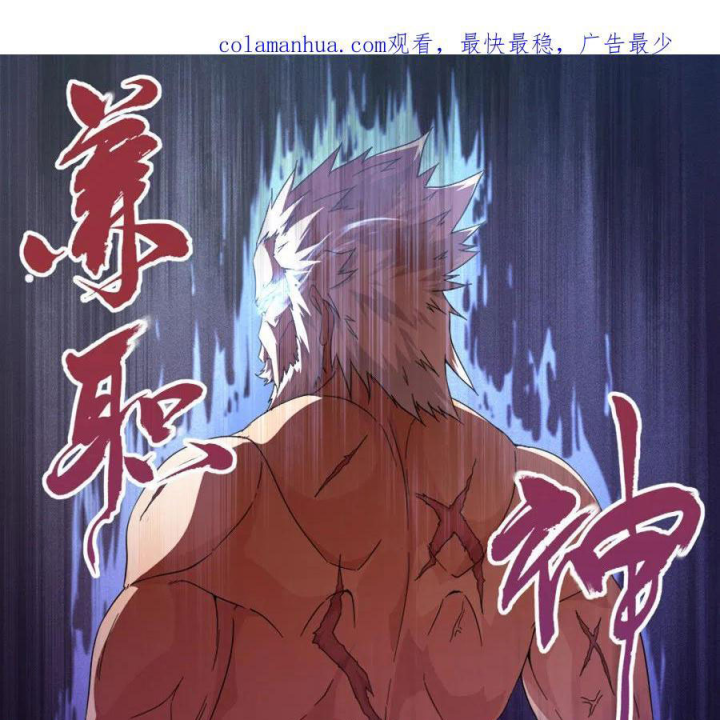 Kiêm Chức Thần Tiên Chapter 257 - Next Chapter 258