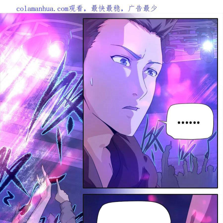 Kiêm Chức Thần Tiên Chapter 258 - Next Chapter 259