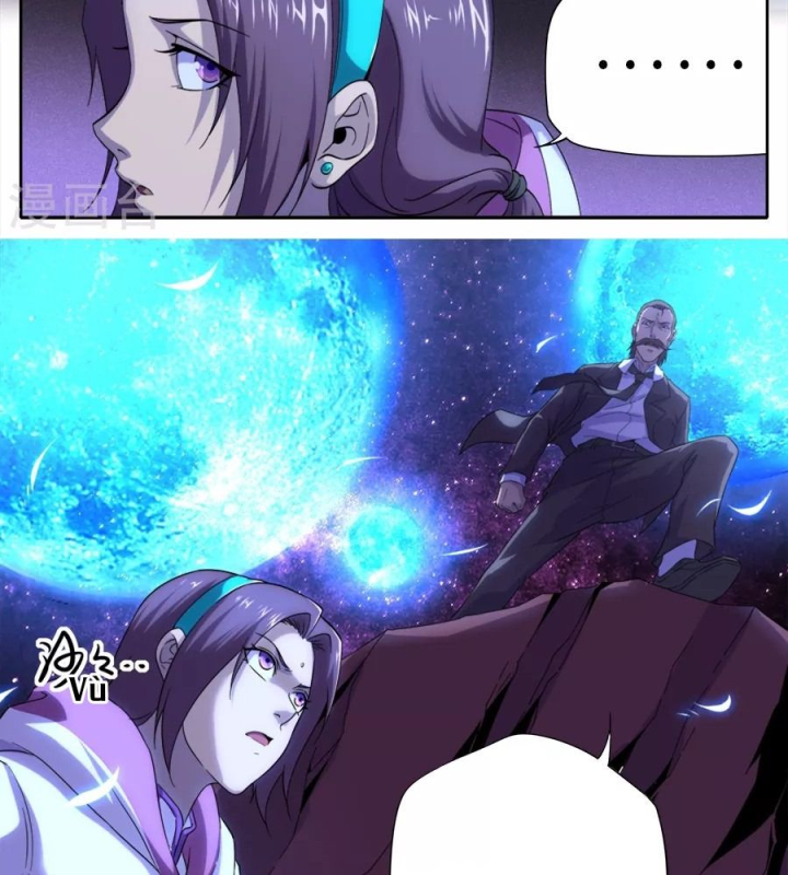 Kiêm Chức Thần Tiên Chapter 261 - Next Chapter 262