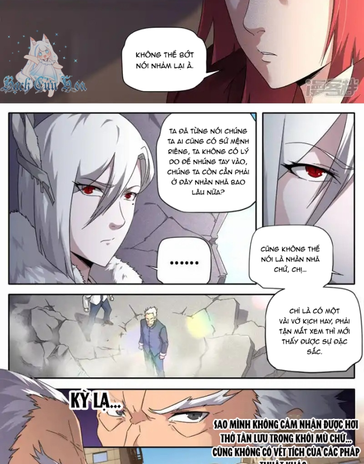 Kiêm Chức Thần Tiên Chapter 266 - Next Chapter 267