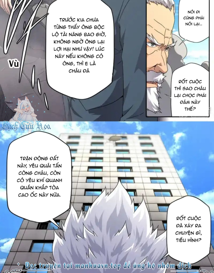 Kiêm Chức Thần Tiên Chapter 266 - Next Chapter 267