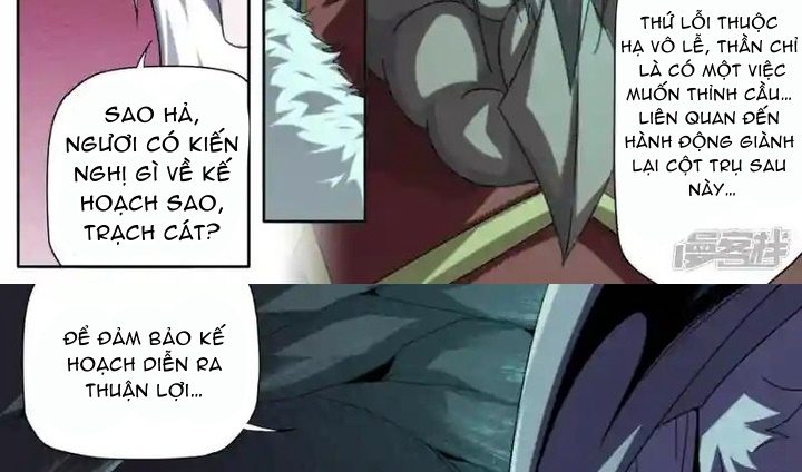 Kiêm Chức Thần Tiên Chapter 271 - Next Chapter 272