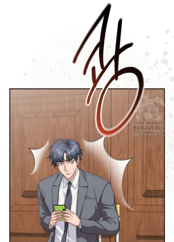 Chuyển Sinh Công Tố Viên: Ta Không Làm Phế Vật Chapter 29 - Trang 2