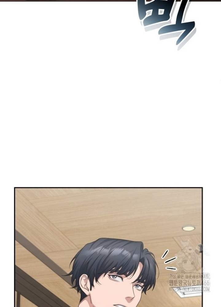 Chuyển Sinh Công Tố Viên: Ta Không Làm Phế Vật Chapter 29 - Trang 2