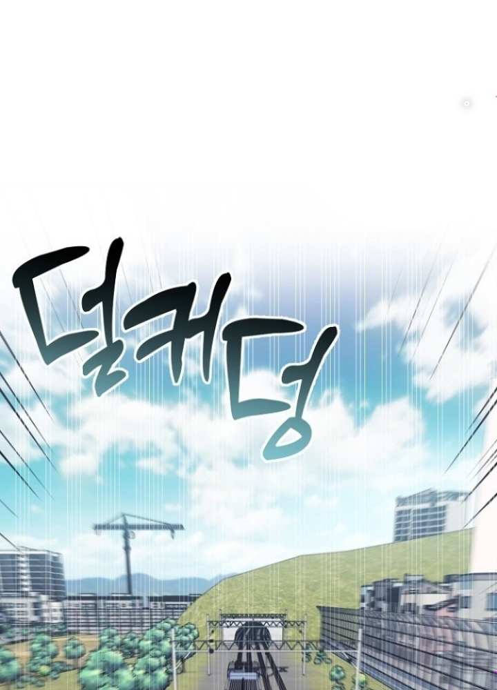 Chuyển Sinh Công Tố Viên: Ta Không Làm Phế Vật Chapter 29 - Trang 2