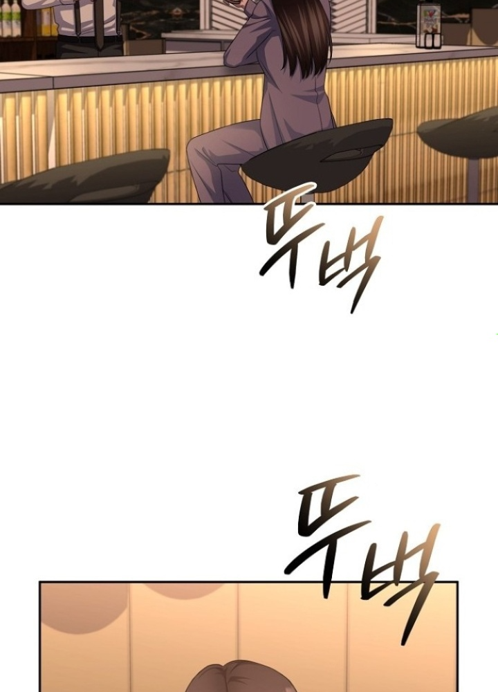 Chuyển Sinh Công Tố Viên: Ta Không Làm Phế Vật Chapter 29 - Trang 2